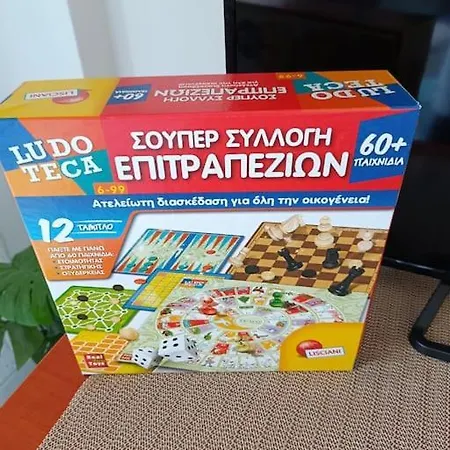 شقة ειδικη προσφορα ηλιόλουστο με μεγάλο μπαλκόνι